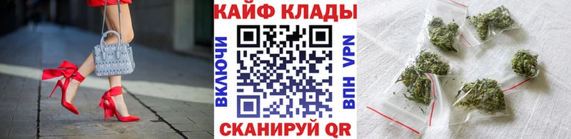 Наркотические вещества Новоузенск Канабис  Меф  COCAIN  АМФ  ГАШИШ 