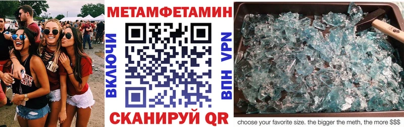 Амфетамин Розовый  цена   hydra как войти  Новоузенск 