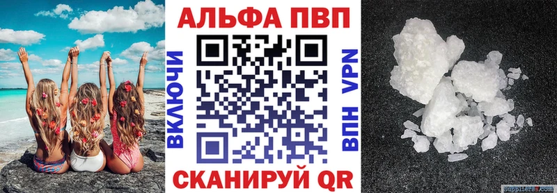 Alpha-PVP кристаллы Новоузенск