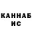 Альфа ПВП СК Shaun Japsay