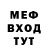 Первитин мет YuYu Ml