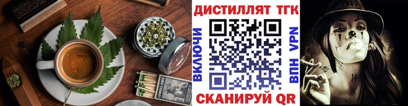 Еда ТГК конопля  закладка  Новоузенск 