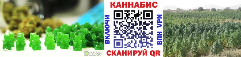 Печенье с ТГК конопля Новоузенск