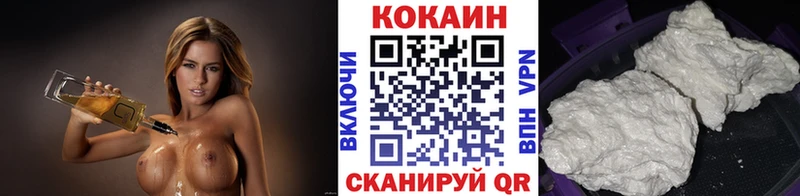 купить   Новоузенск  COCAIN Колумбийский 