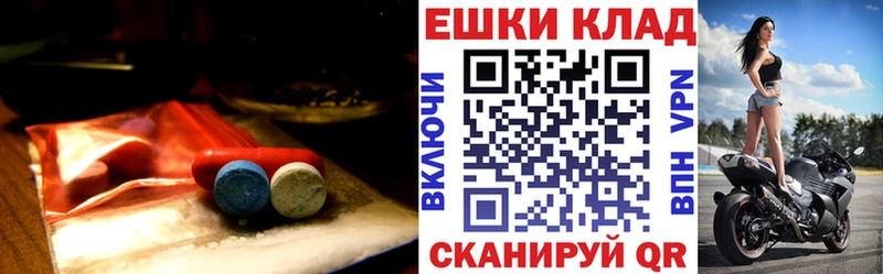 Экстази круглые Новоузенск