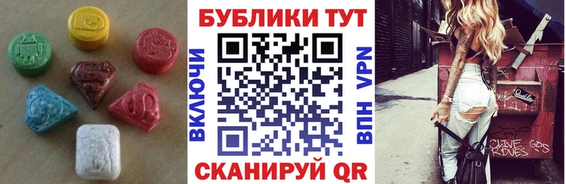 как найти закладки  Новоузенск  блэк спрут зеркало  ЭКСТАЗИ Дубай 