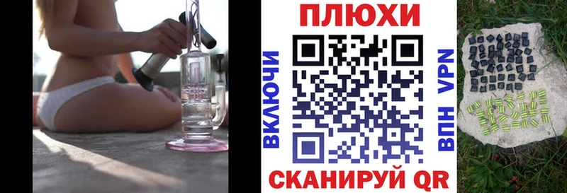 ГАШ убойный  как найти   Новоузенск 