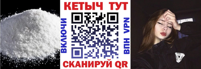 маркетплейс официальный сайт  Новоузенск  КЕТАМИН VHQ  как найти закладки 