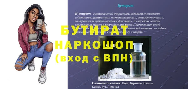 меф Инта