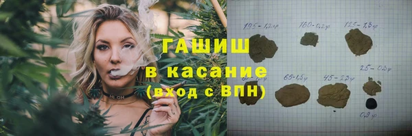 каннабис Иннополис