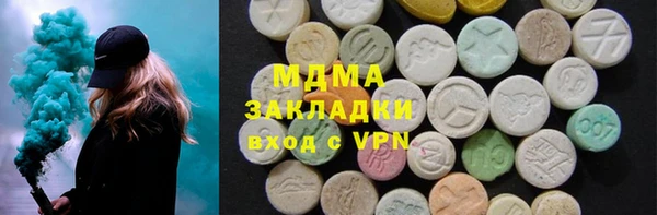 каннабис Иннополис
