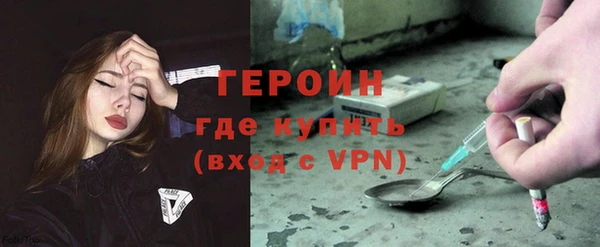 меф Инта