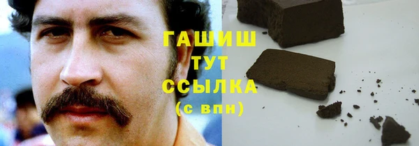 меф Инта