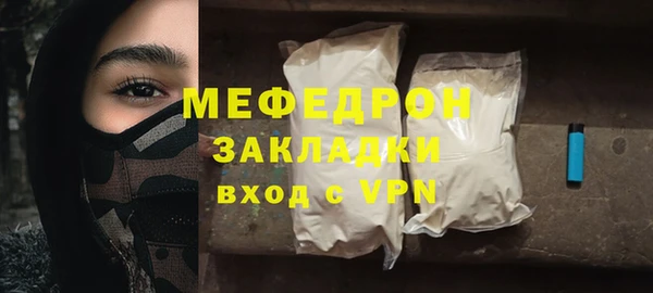 каннабис Иннополис