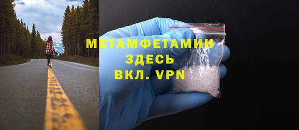 меф Инта