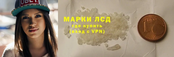 меф Инта