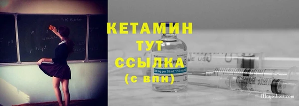 каннабис Иннополис