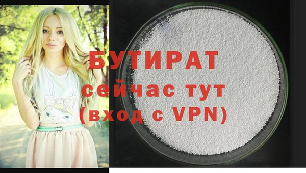 экстази Мурманск