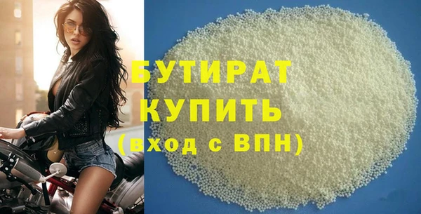 каннабис Иннополис