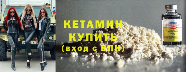 MESCALINE Нижневартовск