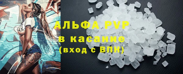 меф Инта