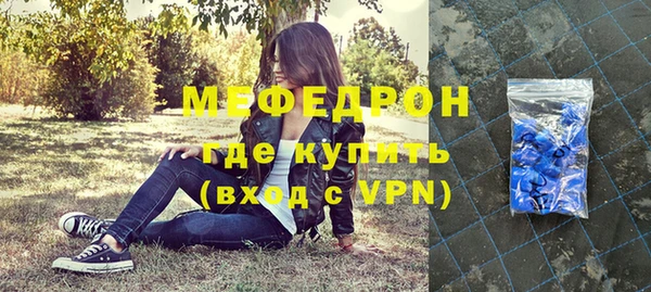 ГАЛЛЮЦИНОГЕННЫЕ ГРИБЫ Инсар