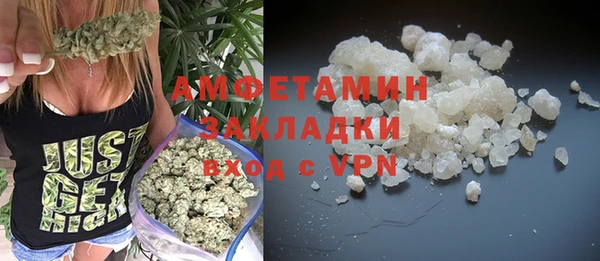 меф Инта