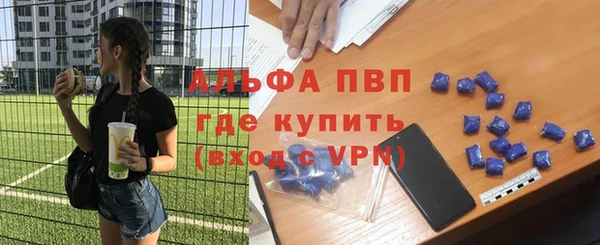 меф Инта