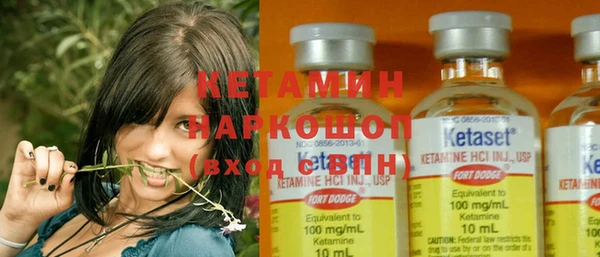 меф Инта
