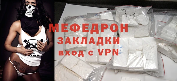 каннабис Иннополис