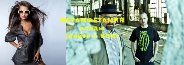 меф Инта