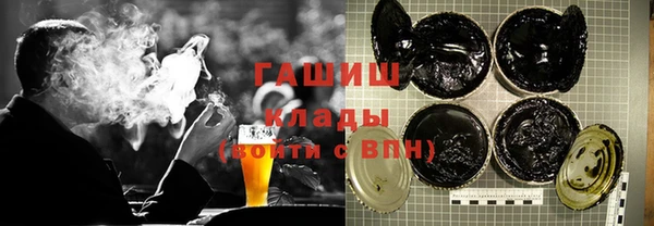 меф Инта