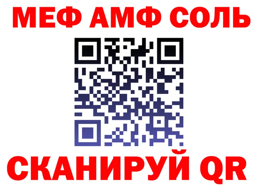 А ПВП крисы CK ТОР маркетплейс МЕГА Новоузенск