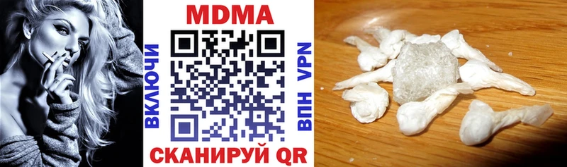 МДМА VHQ Новоузенск
