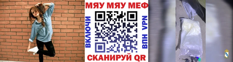 МЕФ VHQ Новоузенск