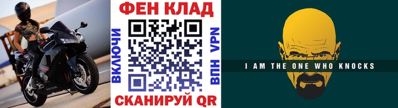 МЕТАМФЕТАМИН кристалл  купить  цена  Новоузенск 