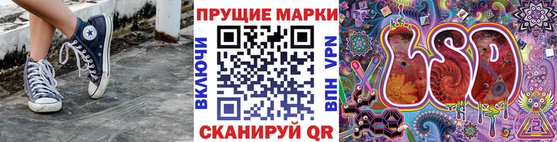 Марки 25I-NBOMe 1,5мг  blacksprut   Новоузенск 